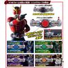 [BANDAI] [BANDAI SUPER BEST EX DX Verwandlungsgürtel Arcle Rising Set, Ab 8 Jahren, Kamen Rider Kuuga