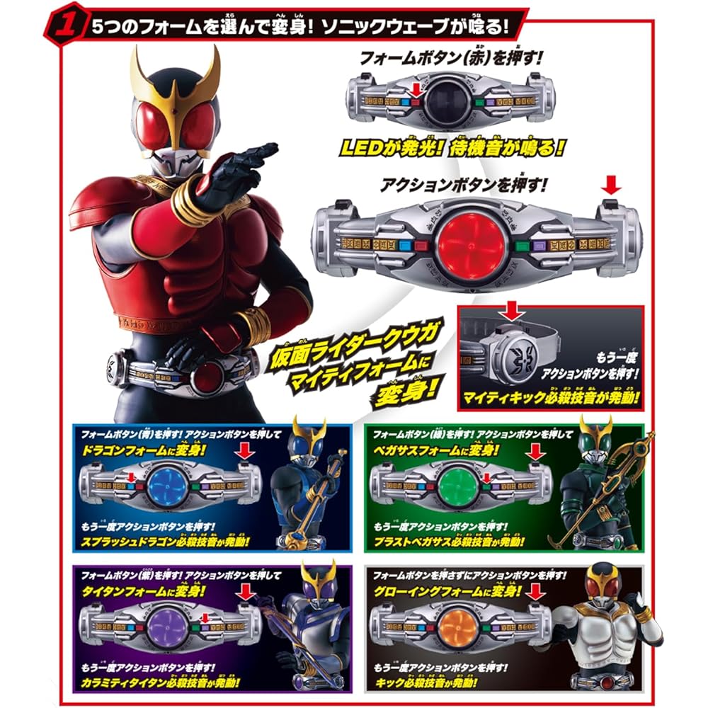 [BANDAI] [BANDAI SUPER BEST EX DX Verwandlungsgürtel Arcle Rising Set, Ab 8 Jahren, Kamen Rider Kuuga