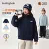 Pudding Haru Kids Reversible Anti-Static Winter Coat