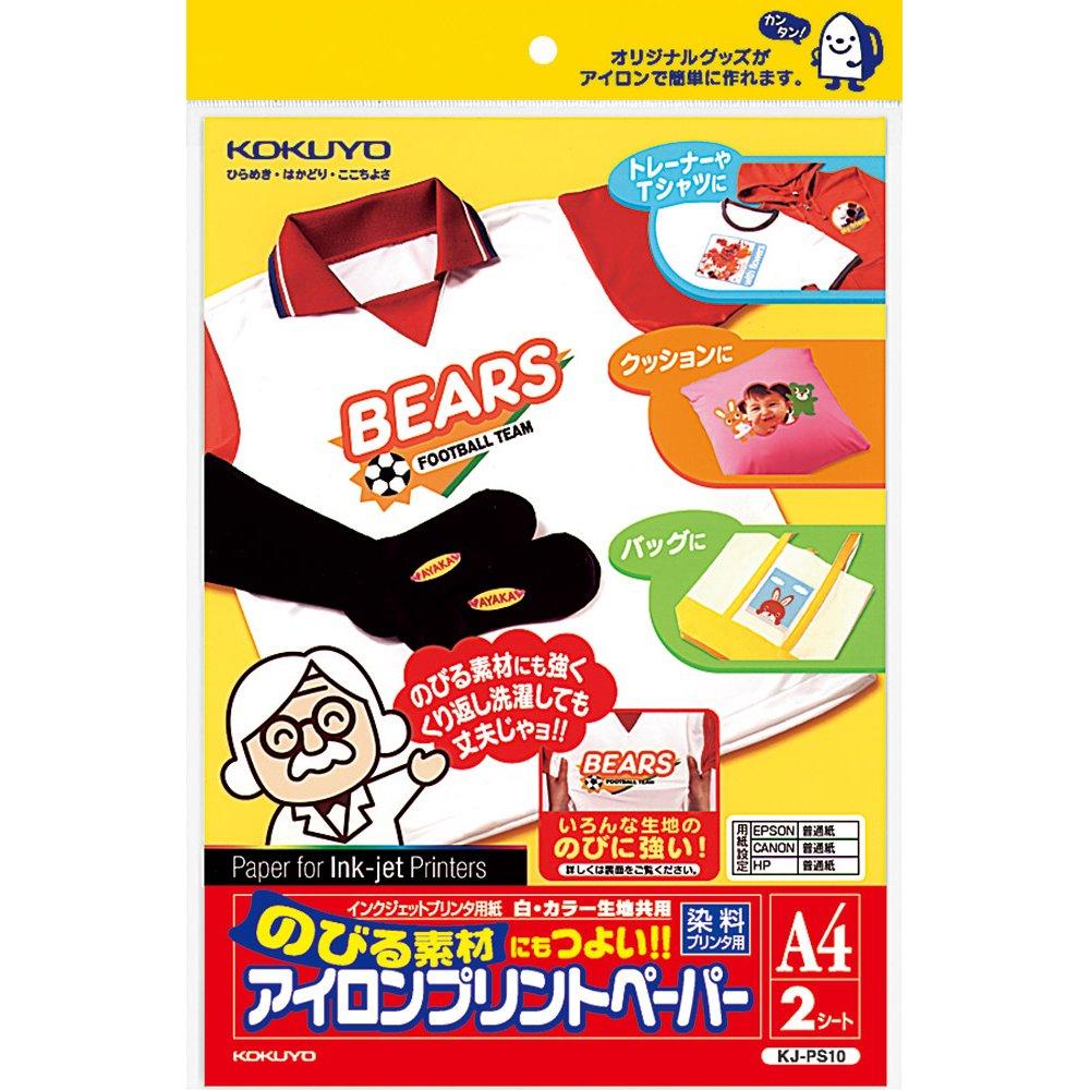 

KOKUYO inkjet printer paper iron print paper A4 2 sheets KJ-PS10 білий