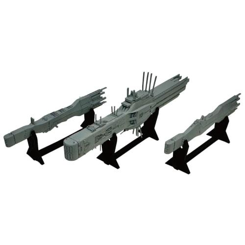 

HMA Legend of the Galactic Heroes Free Planets Alliance 13th Fleet Flagship Hyperion/Standard Battleship 1/8000 Scale Plastic Model