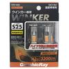 Arcs GRX-666 LED Turn Signal Bulb/S25