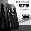 For Honor Magic 8 and Magic 8 Pro Case Ultimate Design Rigid Lens Shield Protection Imported Vegan Leather Plating PC Hard Case
