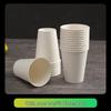 OIMG Biodegradable White Paper Drinking Cups