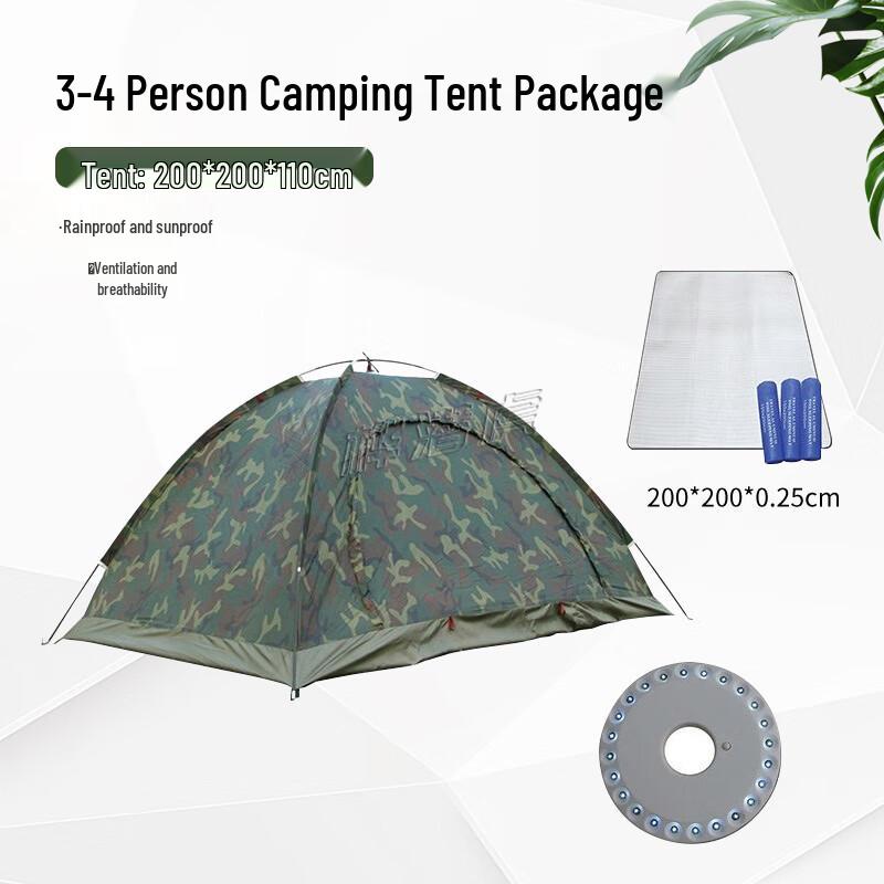 Huqianhu Outdoor Camouflage Tent