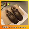 Wear versatile light mouth Mary Jane shoes 2025 winter explosion wasteland Mary Jane women's shoes thick heel square head single shoes