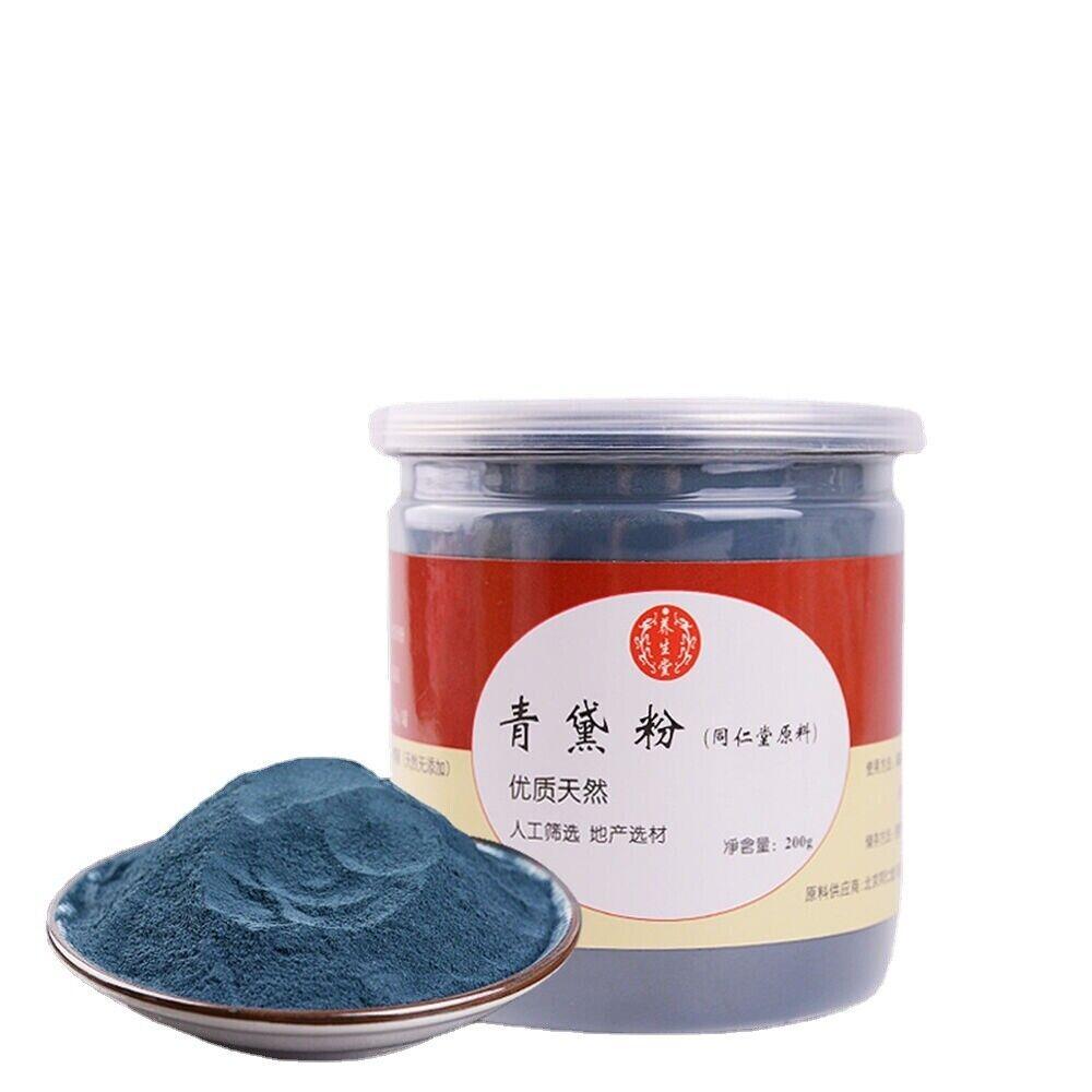 Qing Dai Concentrated Powder 100% Pure Herbal 7.05oz