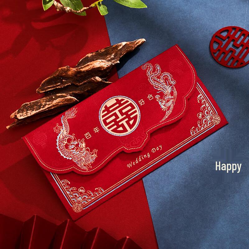 Ku Yi Bao Chinese Wedding Essentials Collection