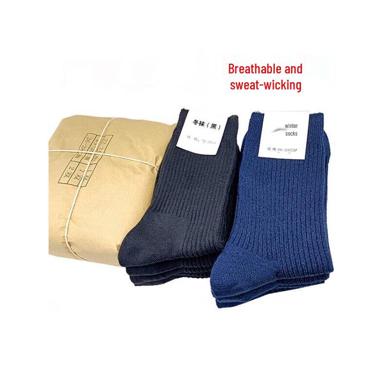 Shi Yi Military Mid-Tube Winter Socks
