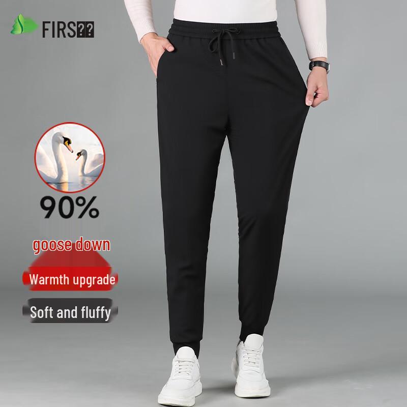 Shanshan Men's 90% Goose Down Tapered Winter Pants