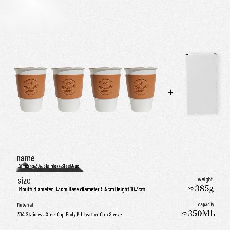 OEING Portable Stainless Steel Coffee Cup Set 4-piece Set