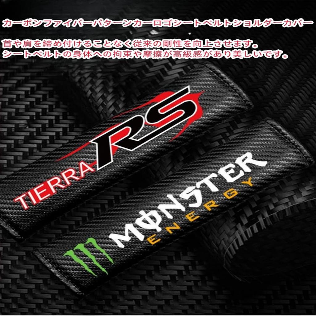 Mazda Car Seat Belt Cover, Seat Belt Pad, Carbon Fiber Breathable Leather Soft Automotive