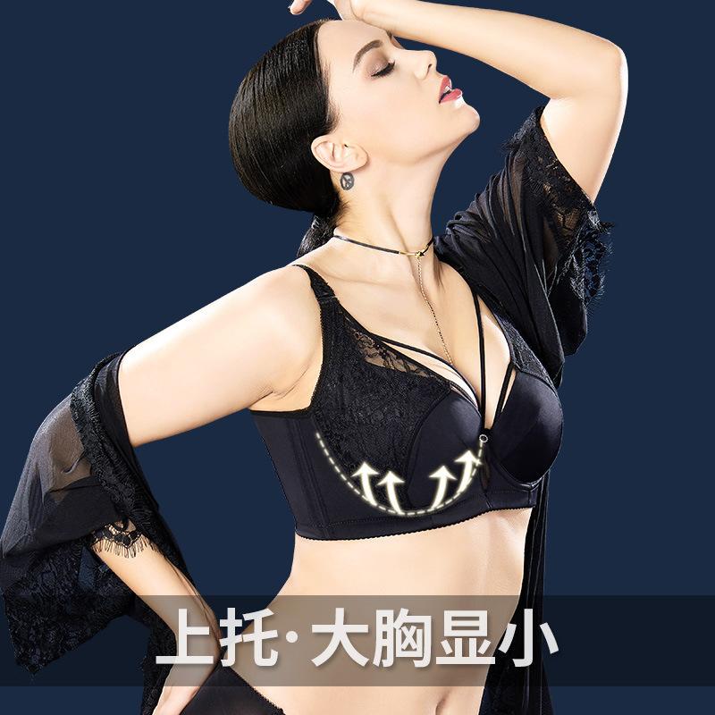 Large size underwear women's fat m thin styles gather to prevent sagging, close secondary breasts, bra, large breasts show small, full cup bra.