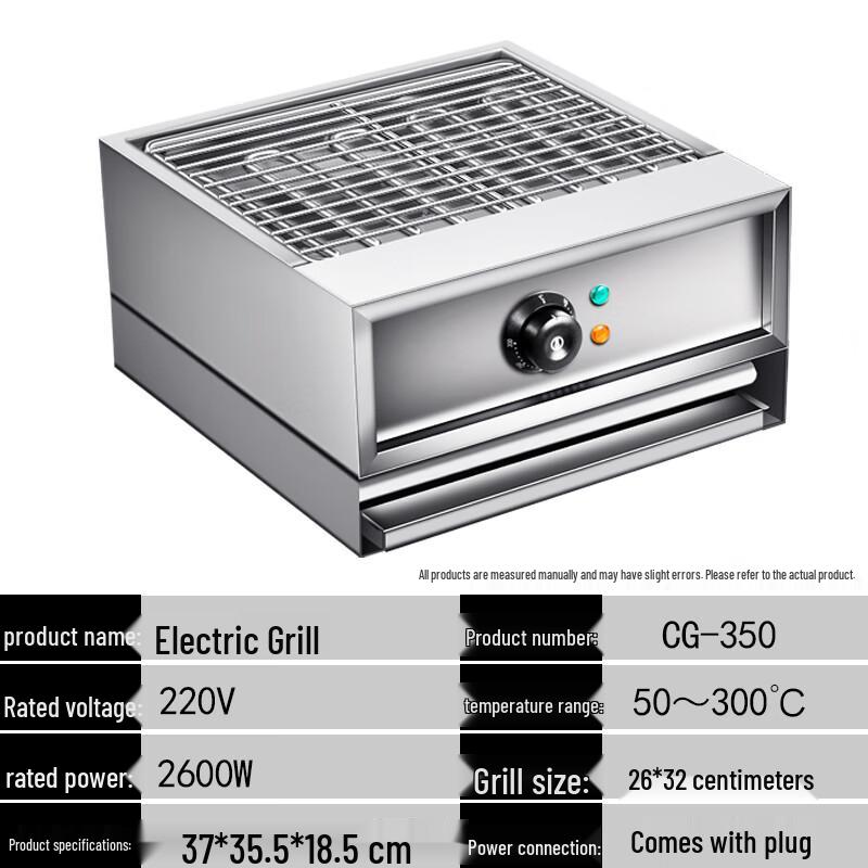 Commercial Electric Skewer Grill