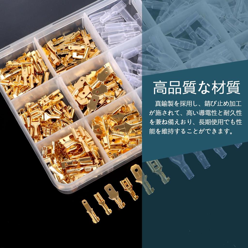 FINGOOO Flat Terminal Set of 360 Brass Gold Crimp Connection
