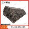 Yuanfeng Jishi Modular Frame Tent & Components