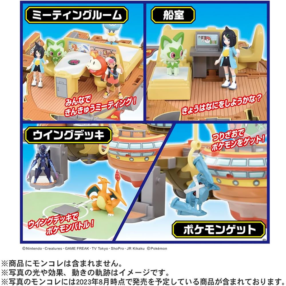 Takara Tomy Pokemon Moncolle Rising Volteccers Transforming Brave Asagi Vehicle Toy