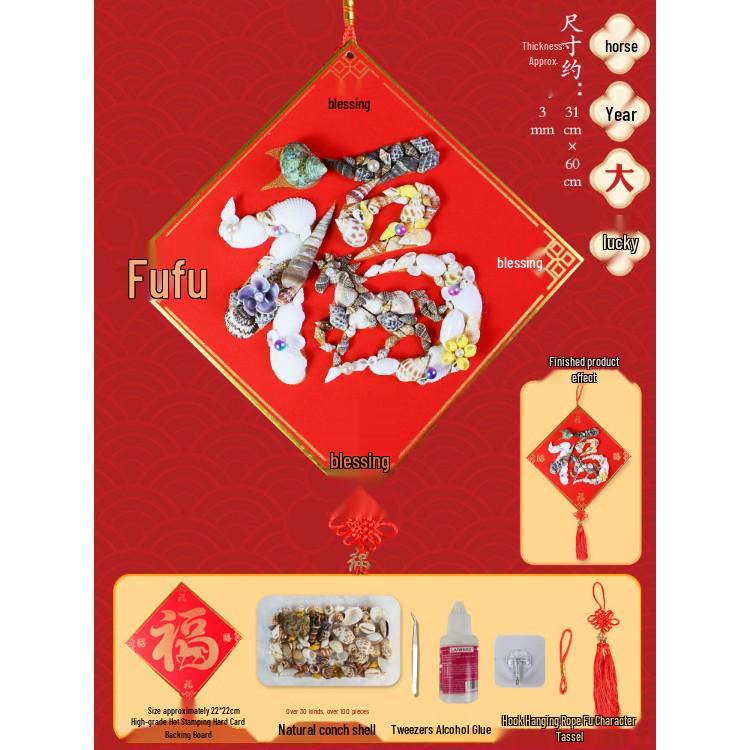 Year of the Horse Harvest Fu Character DIY Handmade New Year Door Hanging Ornament
