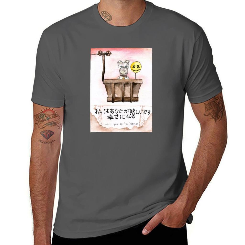 Happier - Isle Of Dogs T-shirt T Shirts For Man Graphic Vintage Funny T Shirts Dark Humor T Shirts Designer T-shirt