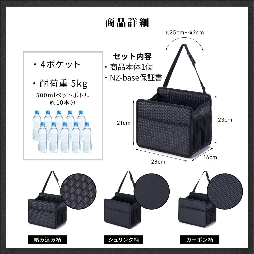 Seatback Pocket PU Car Seat Car Convenient Car Storage Passenger Luggage Storage NZ-base [Premium Leather] [Foldable] Accessories, Box, Storage,