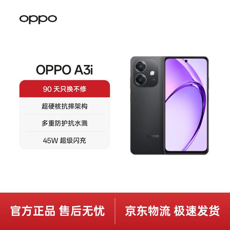 OPPO A3i 5G Smartphone (CN Version)