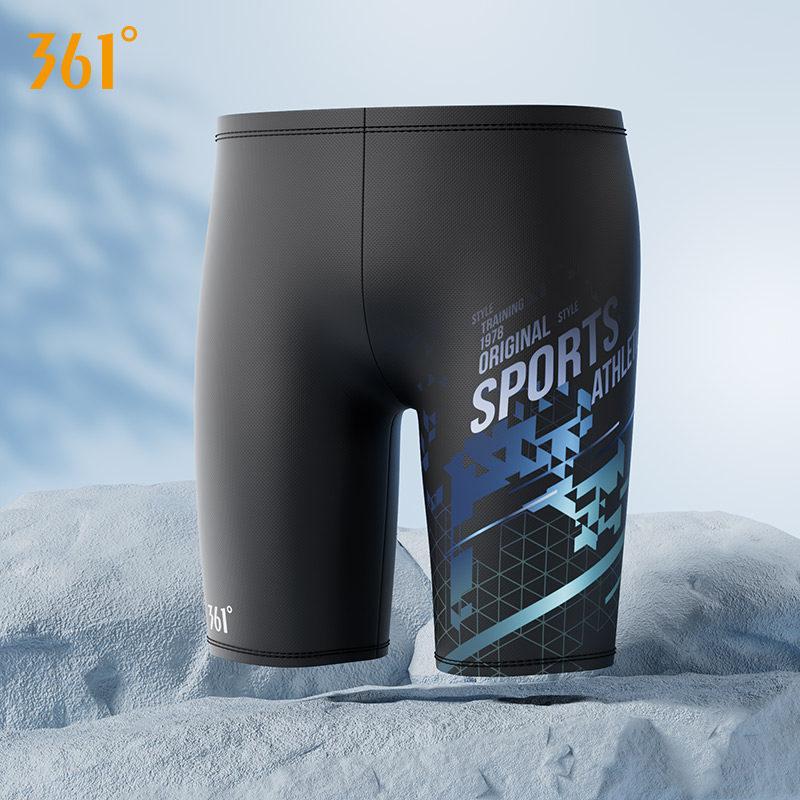 361 Degrees Men's Professional Racing Swim Trunks Set: Includes Trunks, Swim Cap & Goggles.