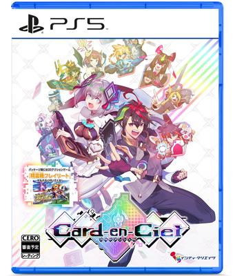 Cardo Unshel Verpackte Version 2D-Actionspiel Maschine installiert und enthalten -PS5 [Bonus] Vorteil "Spirit Freirit"