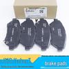 Jiangling Yuhu 3 Front & Rear Ceramic Brake Pads for Pickup