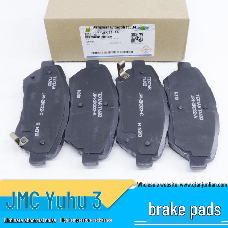 Jiangling Yuhu 3 Front & Rear Ceramic Brake Pads for Pickup