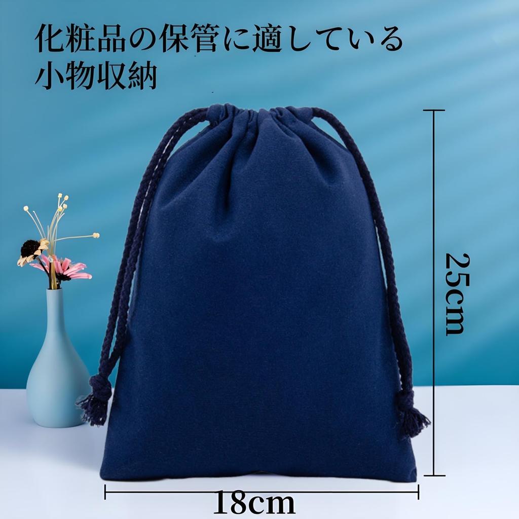 Set of 2 Canvas Drawstring Solid 6 Stylish and Perfect for and Accessory Storage Bags, Cotton, Colors, Cute, Travel, Clothing, Storage, (Black,