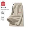 MINISO Unisex Pure Cotton Mid-Calf Sports Pants