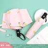 Dual-Purpose Umbrella for Girls, Foldable, Stylish, Compact, Portable, Automatic Sunshade, Sun Protection, Uv Protection, Sun Umbrella