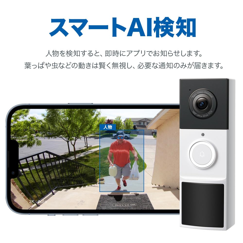 Tapo Smart Smartphone Video No Installation Intercom with 2K 3MP IP65 Weather and Pet Full Color Even At Wide Viewing Angle Your Doorstep From Your