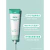 CNP Bye Od-TD Hydra Calming Cream 50ml