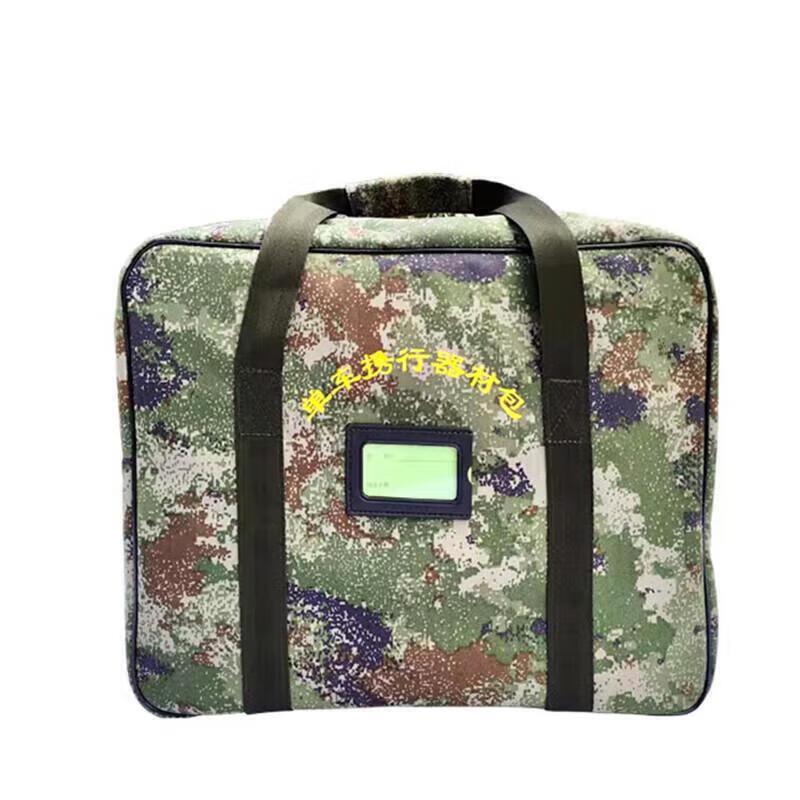 

Zhui Tu Bao Bicycle Tool & Equipment Carry Bag