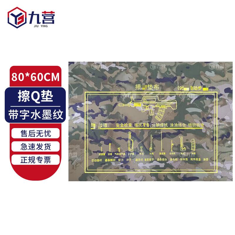 Tactical Gun Cleaning Mat