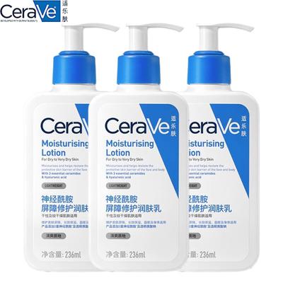 CeraVe Ceramid-Barriere-Reparatur Feuchtigkeitslotion 3er-Pack