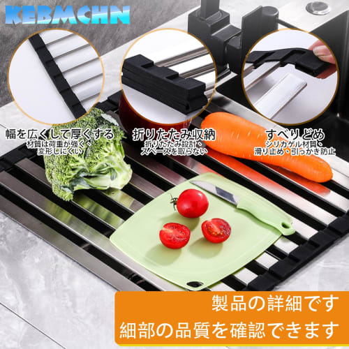 45cm Over-the-Sink Storage Dish Drainer, Foldable Stainless Steel Kitchen Storage, Expands Cooking Space, Increases Contact Area, Greatly Improved Sta