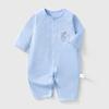 Summer Baby Romper - Long Sleeve, Thin Style, Pure Cotton, Seamless Class A Jumpsuit