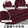 NICETOWN Blackout Curtains, Room Divider, Soundproof, and Cold Protection, Wine Color, 100cm Wide x 135cm Long, Set of 2, Cafe Curtains, Coffee Shop,