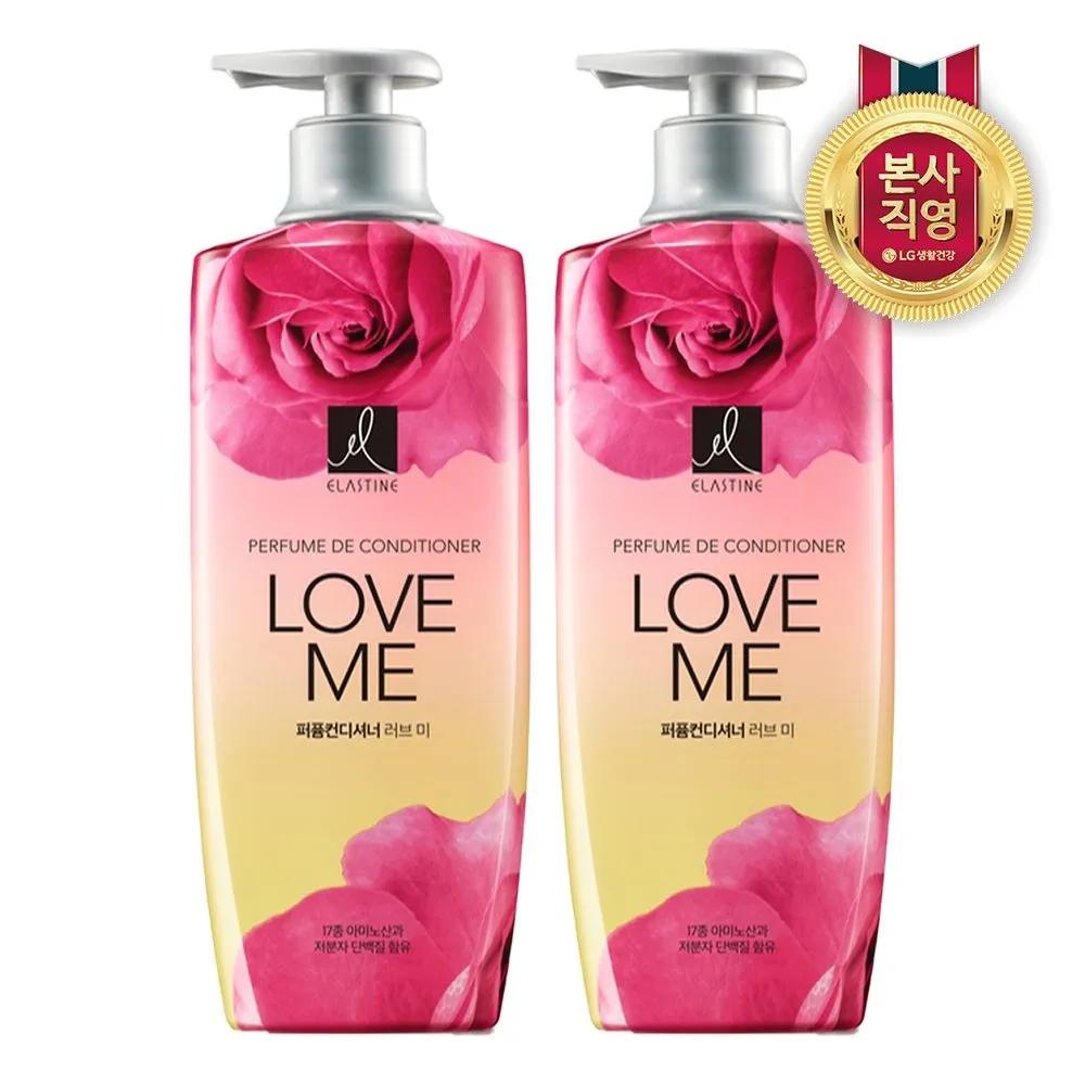 ELASTINE Парфюмированный кондиционер Love Me 600 мл x 2