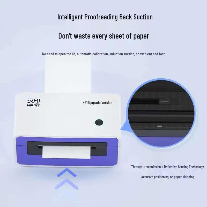 Термопринтер этикеток Hanyin N51