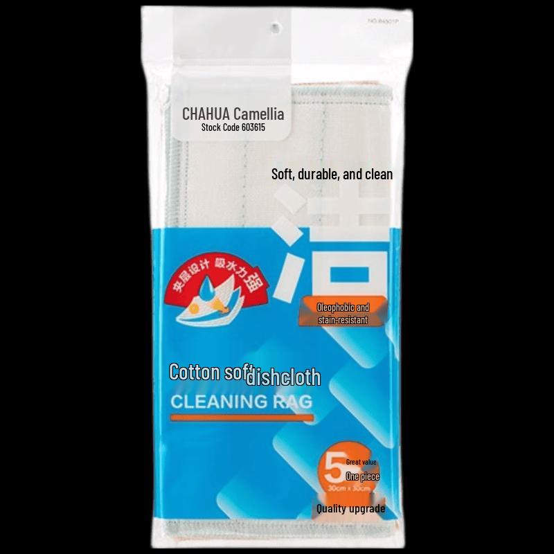 

Chahua Soft Cotton Cleaning Cloths