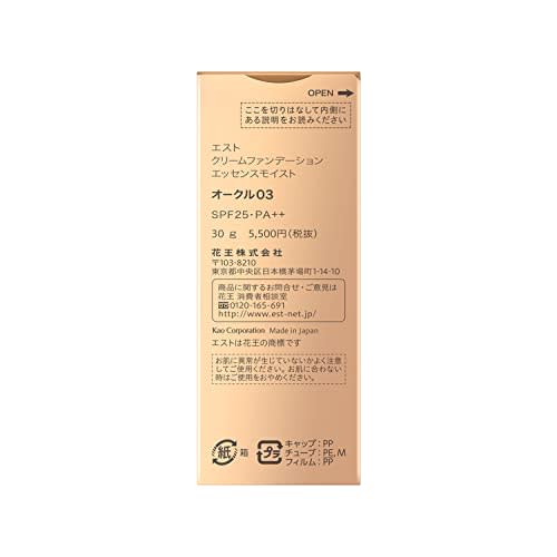 est Est Cream Foundation Essence Moist OC03 (Foundation)