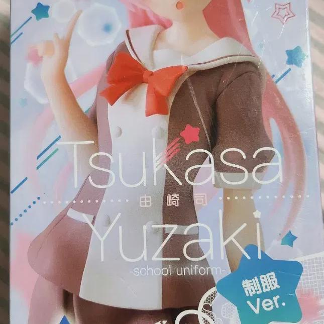

Luminastar Is Cute Anyway Yuzaki Tsukasa Figure Uniform Ver