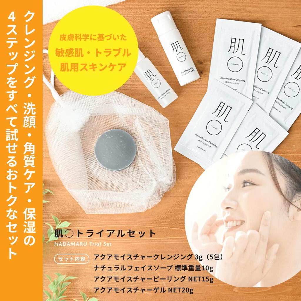 Hadamaru trial set 5 remover soap weight gel trial set with facial cleansing net Contains ingredients that are gentle on the skin (approximately days'