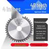 Jindian Professional Aluminum Alloy Saw Blade - 7, 10, 12 inch, 120 Teeth for Cutting Aluminum Profiles