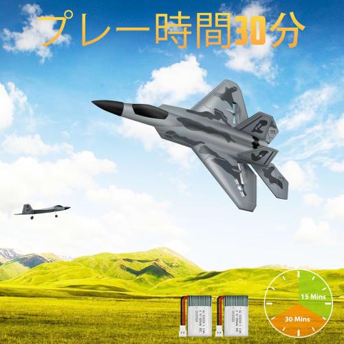 HAWK'S WORK RC Airplane, F-22 RC Airplane, Electric Powered, Easy to Fly, RC Glider for Kids and Beginners
