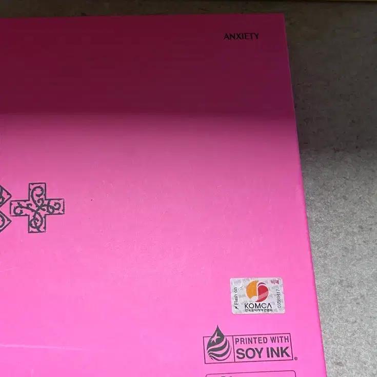 TXT TXT Thorns Non-Sale Autographed Album