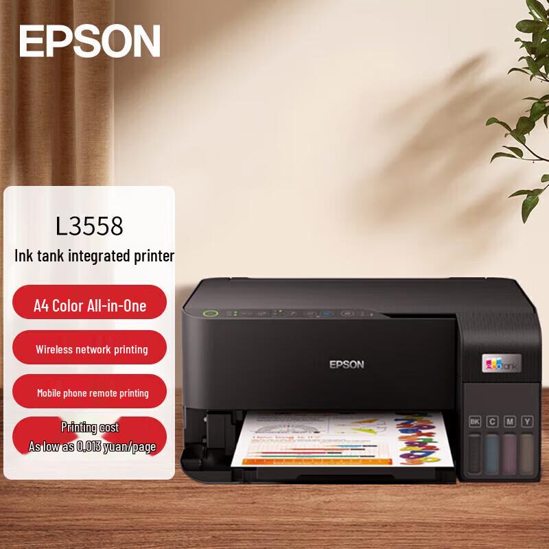 

Epson L3558 Color Ink Tank Multifunction Printer CN plug (adapter included)